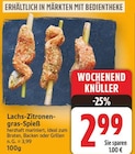 Lachs-Zitronengras-Spieß Angebote bei E center Berlin für 2,99 €