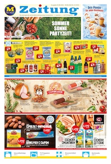 Aktueller Mix Markt Prospekt für Nehms und Ungebung, Seiten zum blättern Mix Markt Prospekt MIX Markt Zeitung mit Seiten in Nehms und Umgebung