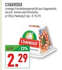 Ziegenkäse Angebote von CHAVROUX bei Marktkauf Schwerte für 2,29 €