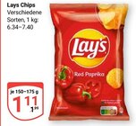 Aktuelle Paprika Angebote bei GLOBUS in Siegen (Universitätsstadt) Aktuelles Chips Angebot bei GLOBUS in Siegen (Universitätsstadt) ab 1,19 €