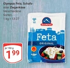 Feta Angebote von Olympus bei GLOBUS Hürth für 1,99 €