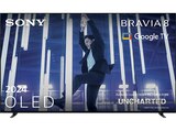 55 Zoll OLED Fernseher im MediaMarkt Saturn Prospekt BRAVIA 8 K55XR80 OLED TV (Flat, 55 Zoll / 139 cm, 4K, SMART TV, Google TV) von SONY im aktuellen MediaMarkt Saturn Prospekt für 1.439,00 €