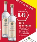 Ouzo of Plomari im Angebot bei E center in Gelsenkirchen Ouzo of Plomari Angebote bei E center Gelsenkirchen für 8,49 €