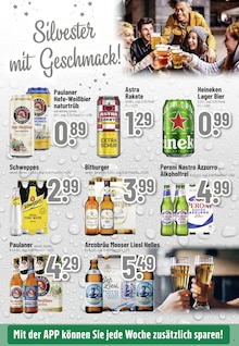 Bier im Trinkgut Prospekt "Aktuelle Angebote" mit 8 Seiten (Wiesbaden)