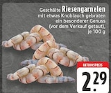 Aktuelle Garnelen Angebote bei E center in Dortmund Aktuelles Geschälte Riesengarnelen Angebot bei E center in Dortmund ab 2,29 €
