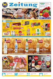 Mix Markt Prospekt MIX Markt Zeitung mit 5 Seiten