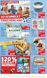 Blätterteig Angebot & Preis im aktuellen Kaufland Prospekt Blätterteig Angebot im aktuellen Kaufland Prospekt auf Seite 27