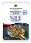 Aktuelles Schweine Souvlaki Angebot bei Lidl in Erlangen ab 4,99 €