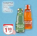 Aktuelles Swimming Pool Angebot bei GLOBUS in Trier ab 1,99 €
