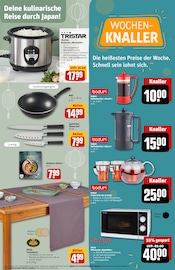 Ähnliches Angebot bei REWE in Prospekt "Dein Markt" gefunden auf Seite 31