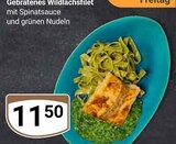 GLOBUS Lahnstein - Gebratenes Wildlachsfilet Angebot im Prospekt Gebratenes Wildlachsfilet bei GLOBUS im Lahnstein Prospekt für 11,50 €