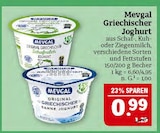 Aktuelles Griechischer Joghurt Angebot bei Marktkauf in Erlangen ab 0,99 €