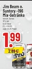 Mix-Getränke Angebote von Jim Beam bei Trinkgut Essen für 1,99 €