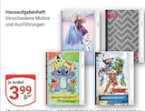 Hausaufgabenheft Angebote bei GLOBUS Salzgitter für 3,99 €