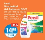 Waschmittel Gel von Persil im aktuellen V-Markt Prospekt für 14,99 €