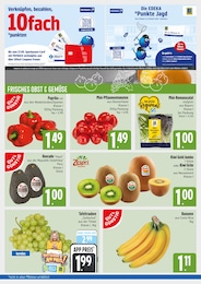 E xpress Paprika im Prospekt E xpress Paprika im Prospekt