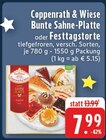 Angebot im E center Borken Prospekt E center Borken Prospekt mit im Angebot für 7,99 €