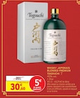 Blended Japanese Whisky Premium - Togouchi en promo chez Intermarché Hyper Nancy à 30,60 €