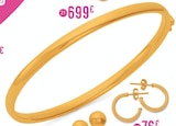 Promo bracelet jonc, diamètre petit modèle, or jaune 8,67 g à 699,00 € dans le catalogue E.Leclerc à Les Gonds