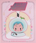 Plüsch-Anhänger Hatsune Miku im Angebot bei Rossmann in Albstadt Plüsch-Anhänger Hatsune Miku Angebote bei Rossmann Albstadt für 19,99 €