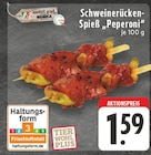 EDEKA Bergneustadt - Schweinerücken-Spieß Peperoni Angebot im Prospekt Schweinerücken-Spieß Peperoni bei EDEKA im Bergneustadt Prospekt für 1,59 €