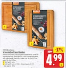 Schneidebrett aus Bambus im Angebot bei E center in Falkensee Schneidebrett aus Bambus Angebote von EDEKA zuhause bei E center Falkensee für 4,99 €