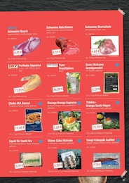 Hamberger Perlhuhn im Prospekt 