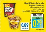 5 Minuten Terrine bei diska im Gersdorf Prospekt für 0,79 €