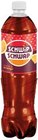 Pepsi Erfrischungsgetränk im Angebot bei Kaufland in Weimar Pepsi Erfrischungsgetränk Angebote von Pepsi bei Kaufland Weimar für 0,79 €