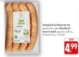 Aktuelle Grill Angebote bei E center in Stuttgart Aktuelles Grillwurst rot geräuchert Angebot bei E center in Stuttgart ab 4,99 €