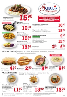 Wecker im E center Prospekt "Aktuelle Angebote" mit 44 Seiten (Pforzheim)