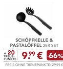 SCHÖPFKELLE & PASTALÖFFEL im Angebot bei EDEKA in Landshut SCHÖPFKELLE & PASTALÖFFEL Angebote bei EDEKA Landshut für 9,99 €