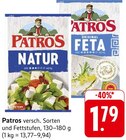 Natur Angebote von Patros bei E center Freiburg für 1,79 €