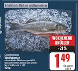 Wolfsbarsch im aktuellen E center Prospekt
