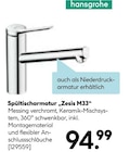 Spültischarmatur „Zesis M33“ von hangsrohe für 94,99 € bei Hellweg im Angebot Spültischarmatur „Zesis M33“ von hangsrohe im aktuellen Hellweg Prospekt