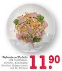 Angebot im E center Heidelberg Prospekt E center Heidelberg Prospekt mit im Angebot fĂŒr 11,90 âŹ