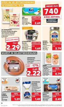 Leberwurst im Kaufland Prospekt "Aktuelle Angebote" mit 52 Seiten (Dortmund)