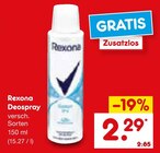 Aktuelle Deo Spray Angebote bei Netto Marken-Discount in Duisburg Aktuelles Deospray Angebot bei Netto Marken-Discount in Duisburg ab 2,29 €