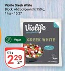 Aktuelles Greek White Angebot bei GLOBUS in Krefeld ab 2,29 €