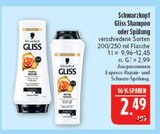 Gliss Shampoo Angebote von Schwarzkopf bei Marktkauf Schweinfurt für 2,49 €