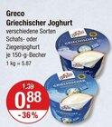 Griechischer Joghurt Schafsjoghurt von Greco im aktuellen V-Markt Prospekt für 0,88 €