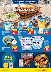 Oliven im Netto Marken-Discount Prospekt "Aktuelle Angebote" mit 70 Seiten (Hannover)
