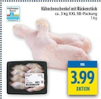 diska Sömmerda Prospekt mit  im Angebot für 3,99 €