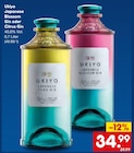 Aktuelle Gin Angebote bei Netto Marken-Discount in Koblenz Aktuelles Japanese Blossom Gin Angebot bei Netto Marken-Discount in Koblenz ab 34,99 €
