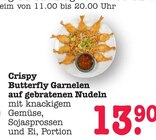 Crispy Butterfly Garnelen auf gebratenen Nudeln Angebote bei E center Baden-Baden für 13,90 €