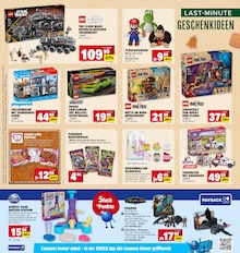 Kinderwagen im E center Prospekt "Aktuelle Angebote" mit 64 Seiten (Ulm)