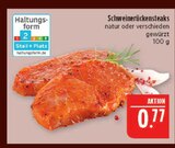 Schweinerückensteaks im Angebot bei Marktkauf in Schweinfurt Schweinerückensteaks Angebote bei Marktkauf Schweinfurt für 0,77 €