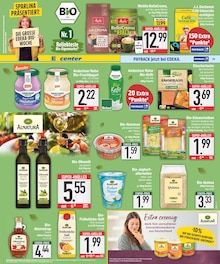 Kaffee im E center Prospekt "Wir lieben Lebensmittel." mit 20 Seiten (Augsburg)