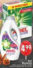 Waschmittel im Angebot bei E center in Gladbeck Waschmittel Angebote von Ariel bei E center Gladbeck für 4,99 €