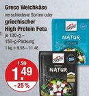 Weichkäse im Angebot bei V-Markt in Regensburg Weichkäse Angebote von Greco bei V-Markt Regensburg für 1,49 €